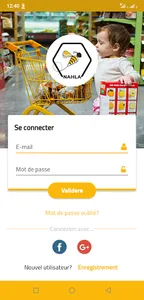 تطبيق نحلة للتوصيل - Nahla Del screenshot 0