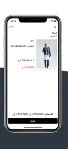 Alfakhama screenshot 1