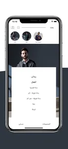Alfakhama screenshot 2