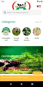 Mazop Agrovet screenshot 0