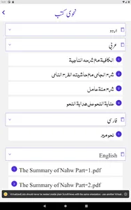 Nahw Ki Dunya - Quiz to learn  screenshot 8