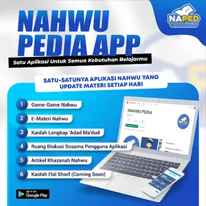 NAHWU PEDIA screenshot 0