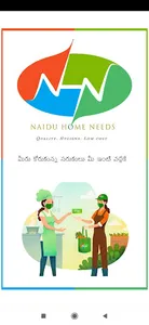 Naidu Home Needs screenshot 0