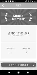 NailSalon agre screenshot 2