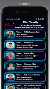 Vini Family screenshot 2