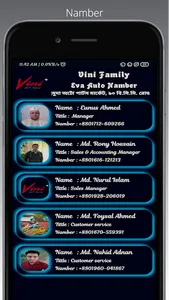 Vini Family screenshot 9