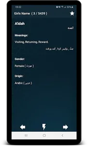 Islamic Baby Names & Meanings screenshot 8