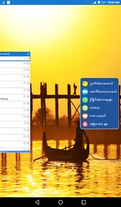 English-Myanmar Dictionary screenshot 10