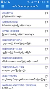 English-Myanmar Dictionary screenshot 5