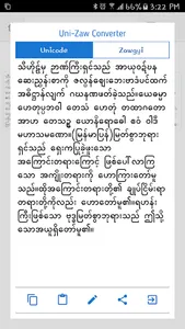 English-Myanmar Dictionary screenshot 7