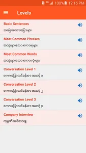 English Speaking for Myanmar screenshot 1