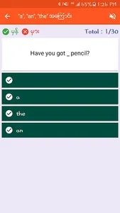 English Speaking for Myanmar screenshot 3