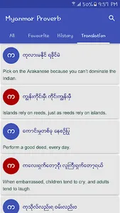 Proverb for Myanmar screenshot 1