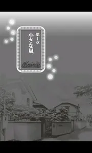 Kanon ～彼女たちの見解～ screenshot 1