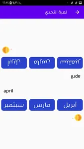 تعلم اللغة الهولندية باحتراف screenshot 5