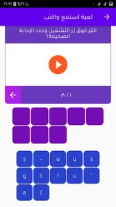 تعلم اللغة الهولندية باحتراف screenshot 6