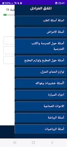 تعلم اللغة السويدية شامل screenshot 2