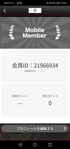 中野屋 screenshot 2