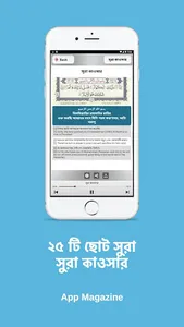 tarabi namaz - তারাবির নামাজ screenshot 3