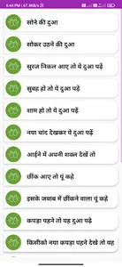 Namaz in Hindi quran tasbih screenshot 3