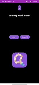 Namaz in Hindi quran tasbih screenshot 4