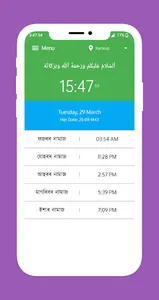Assam Namaz Time Table Ramadan screenshot 1