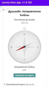 Namaz-times-app screenshot 5