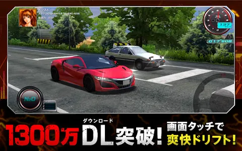 ドリフトスピリッツ screenshot 14