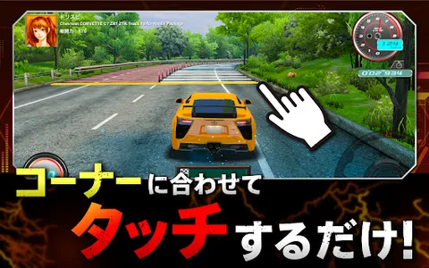 ドリフトスピリッツ screenshot 15