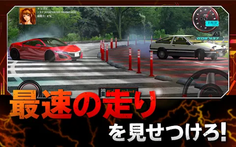 ドリフトスピリッツ screenshot 17