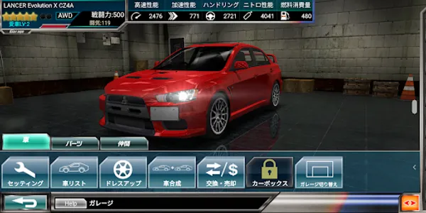 ドリフトスピリッツ screenshot 20