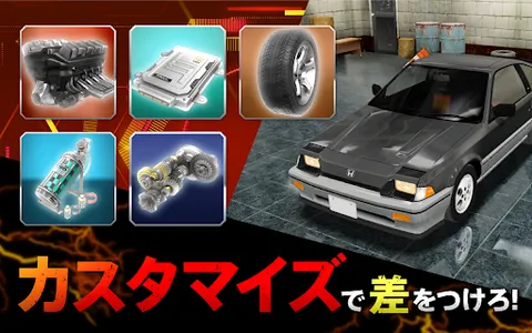 ドリフトスピリッツ screenshot 5