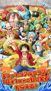 ONE PIECE トレジャークルーズ screenshot 11