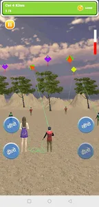 पतंग वाला गेम screenshot 3