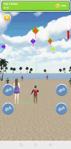 पतंग वाला गेम screenshot 4