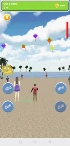 पतंग वाला गेम screenshot 5