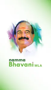Namma Bhavani MLA screenshot 0