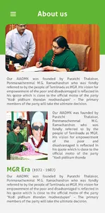 Namma Bhavani MLA screenshot 2