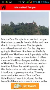 Namo Ganga screenshot 1