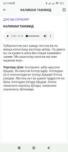 Namoz Vaqtlari 2023 screenshot 6