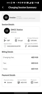 Uptown EVCharge screenshot 5