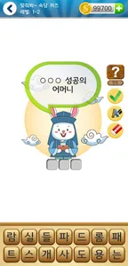 맞춰봐 속담 퀴즈 screenshot 1