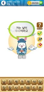 맞춰봐 속담 퀴즈 screenshot 2