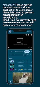 Nanach tv screenshot 0