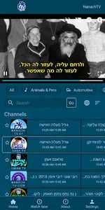 Nanach tv screenshot 2