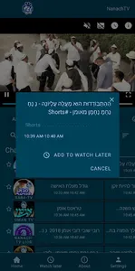 Nanach tv screenshot 4