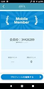 リラクゼーションサロンなないろ screenshot 2