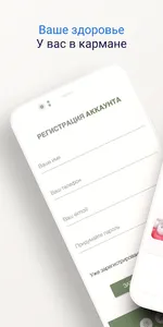 Стоматология НАНЭ screenshot 0
