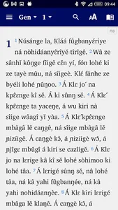Nanerigé séno fra Eng Arab Jul screenshot 0