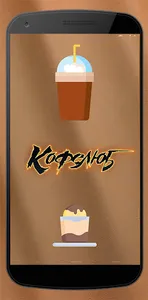 Кофелюб screenshot 0